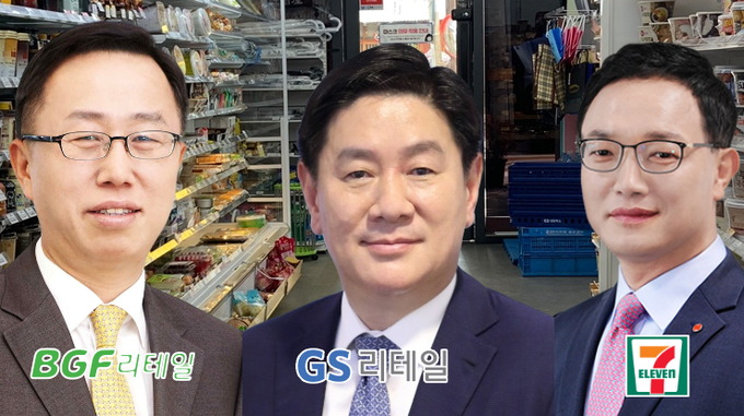 왼쪽부터 이건준 CU 대표, 허연수 GS25 대표, 최경호 세븐일레븐 대표