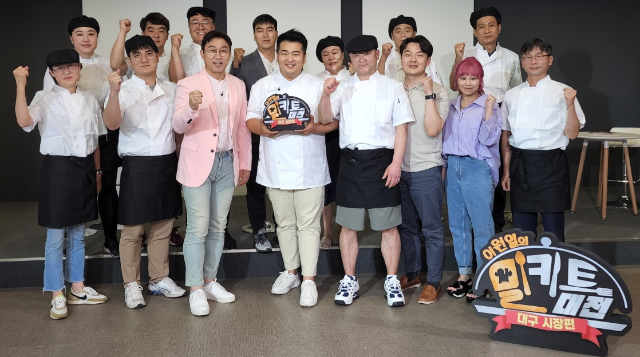 이원일 셰프 밀키트 제작 (대구시)