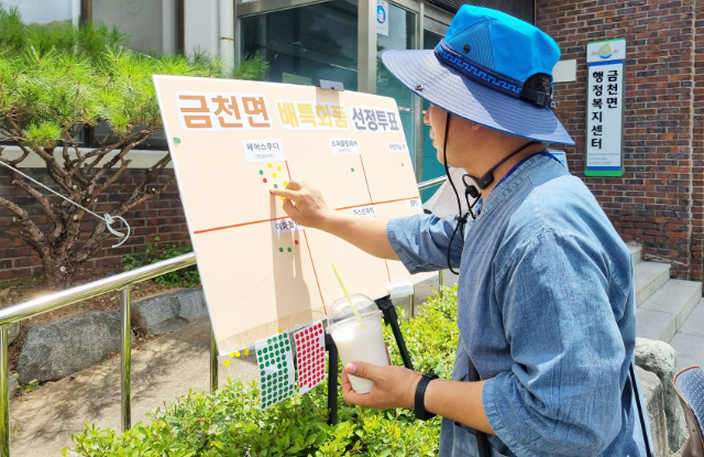 품평회 (전남 나주시)