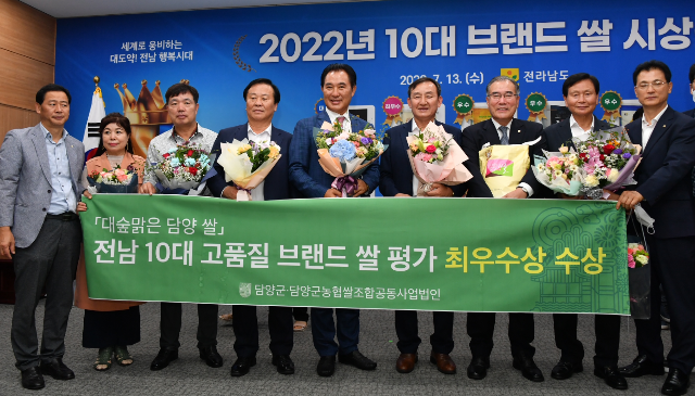 브랜드대상 시상식 (전남 담양군)