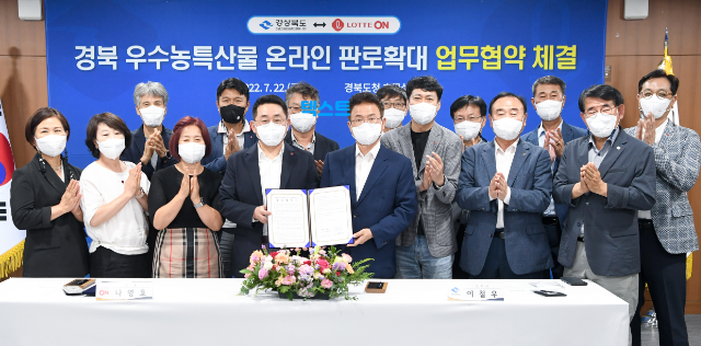 업무협약 기념촬영 (경상북도)