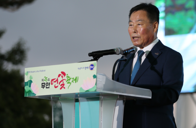 김산 무안군수가 연꽃축제 개막식에서 인사말을 하고 있다 (무안군)