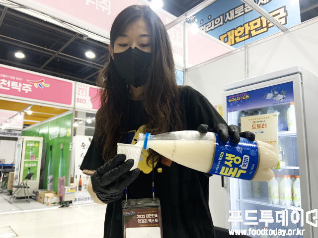 경기도 가평 우리술, 대한민국 막걸리 엑스포 행사 부스
