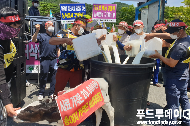 한국낙농육우협회 전남도지회 궐기대회 (한국낙농육우협회)