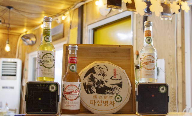 금향다원, 요리곳간 제품 (하동군)