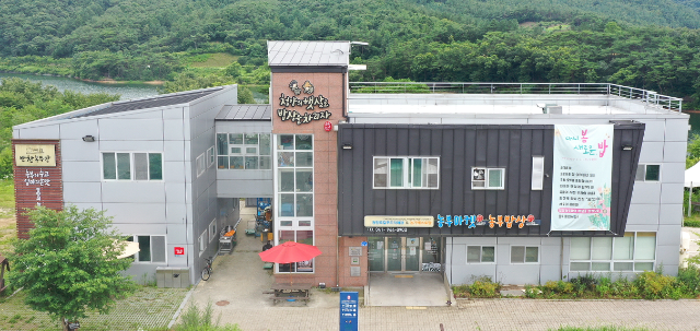 농식품 센터 (쳥양군)