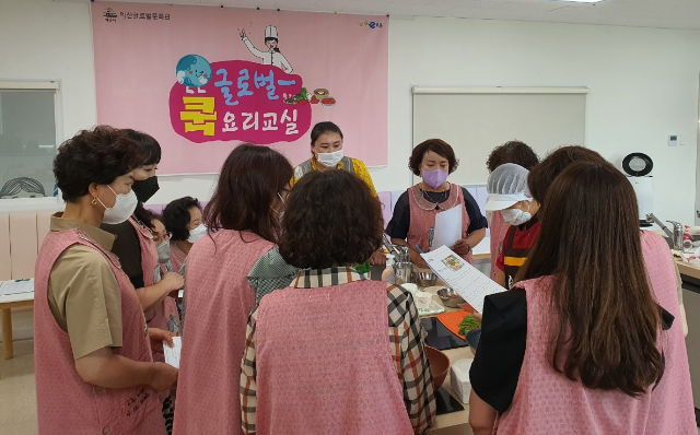 글로벌 요리교실 (익산시)