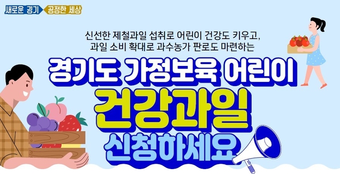 홍보물 (여주시)