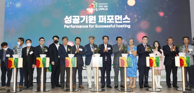 2022 괴산세계유기농산업엑스포 홍보활동