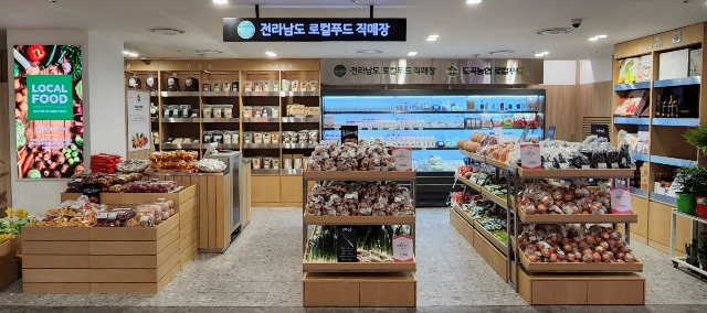전남 로컬매장 (전남도)