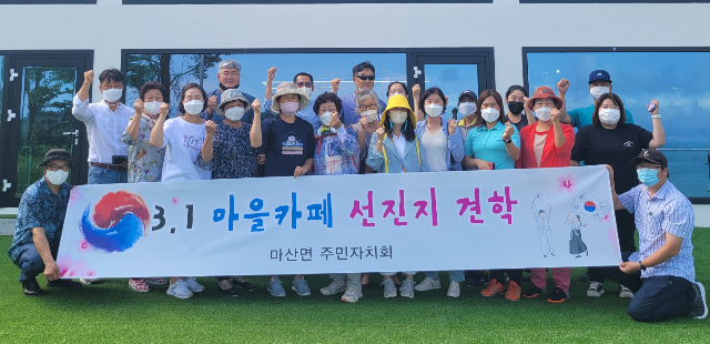 마을카페 (서천군)