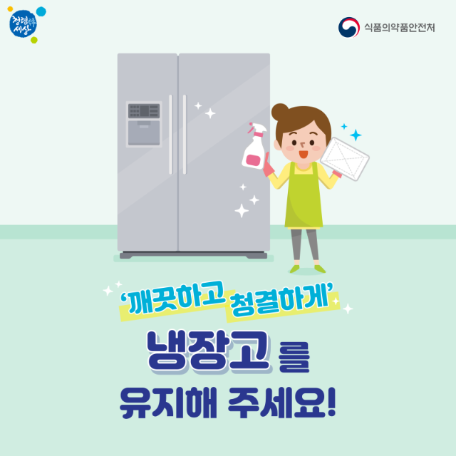 홍보물 (정읍시)