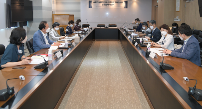 9일 오유경 식품의약품안전처장과 손동환 한국약학교육협의회 이사장이 악학분야 우수 인재 양성을 위한 업무협약을 체결했다. (식품의약품안전처)