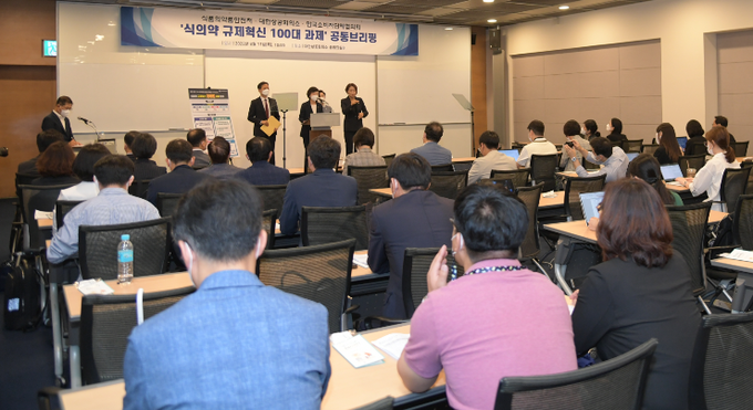 오유경 식품의약품안전처장이 11일 대한상공회의소에서 식의약 규제혁신 100대 과제를 발표하고 있다.