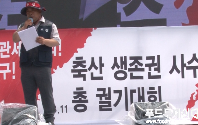김삼주 축산생존권사수 비상대책위원회 위원장 (전국한우협회 회장)