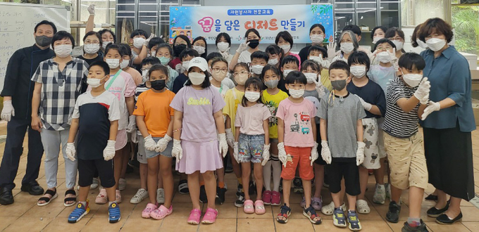 꿈의 디저트 만들기 (무안군)