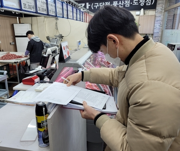 축산물 도축장