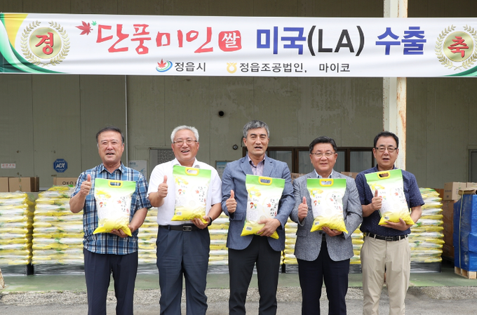 단풍미인 쌀 수출 (정읍시)