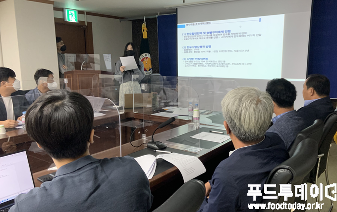2일 서울 서초동 제2축산회관에서 열린 한우협회 기자 간담회