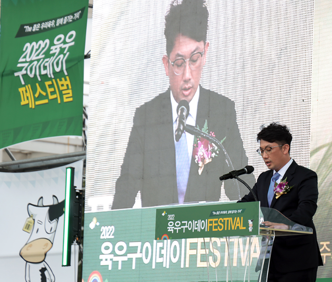 2일 조재성 육우자조금관리위원장이 2022 육우 구이데이 페스티벌에서 축사를 하고 있다. (육우자조금관리위원회)