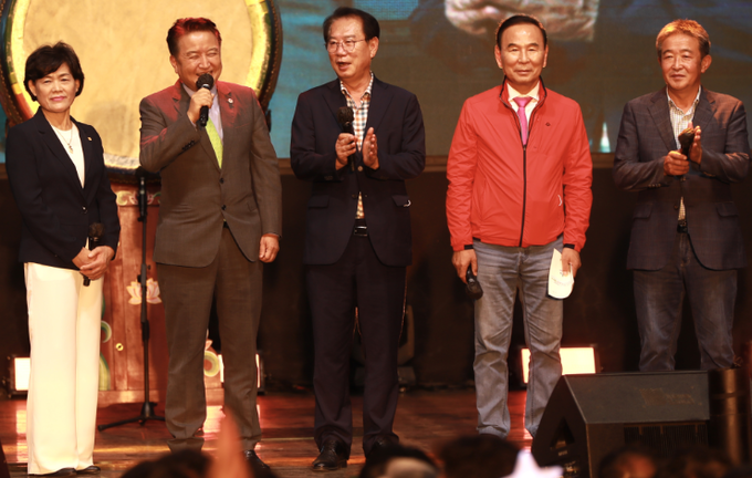 2일 괴산 유기농엑스포 광장에서 열린 고추축제 개막식 (충청북도)