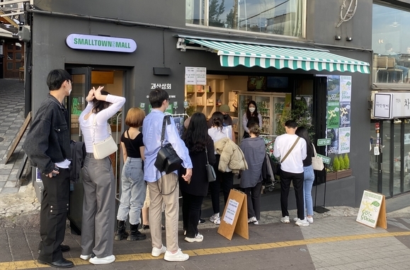 상반기 이태원 팝업스토어 (괴산군)