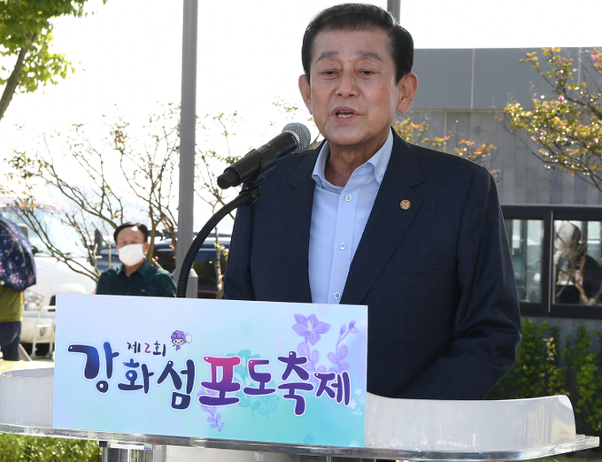 강화섬푸드 이미지