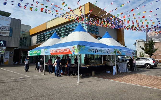 강화섬쌀 팔아주기 운동 (강화군)