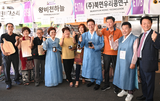 LA. 한인축제 (경상북도)