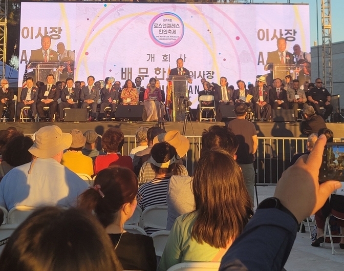 LA한인축제 (군산시)