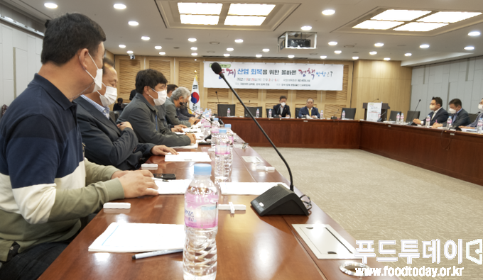 제10차 대한양계포럼