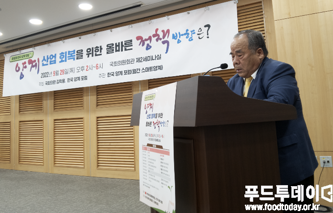 오세을 한국양계포럼 회장이 제10차 대한양계포럼에 참석했다