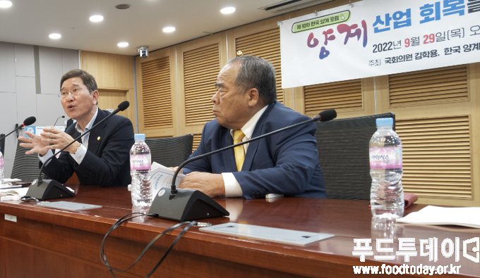 김학용 국회의원이 제10차 대한양계포럼에 참석했다
