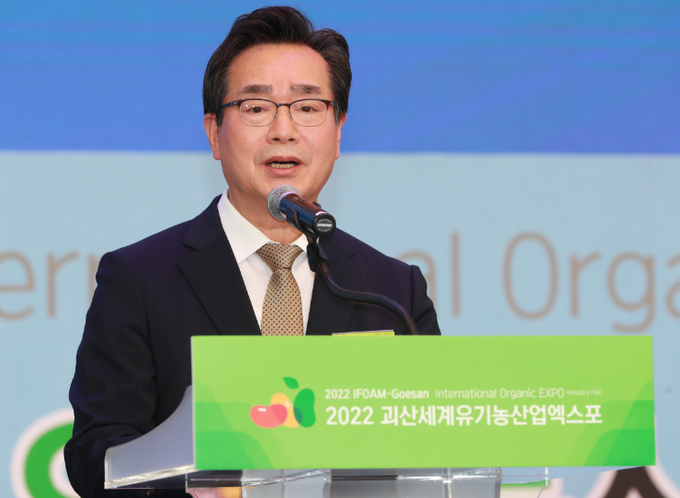 정황근 농림축산식품부 장관이 2022 괴산세계유기농산업엑스포 개막식에서 축사를 하고 있다. (충청북도)
