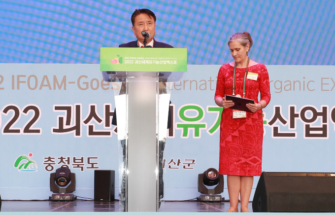 김영환 충북도지사가 2022 괴산세계유기농산업엑스포 개막식에서 축사를 하고 있다. (충청북도)