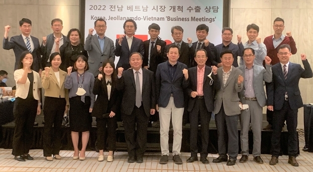 전남도 말레이시아 수출 상담 (전라남도)