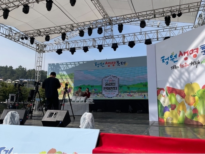 쇼핑라이브 (청주시)