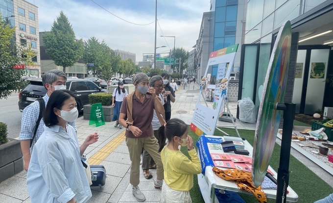 괴산상회 (괴산군)