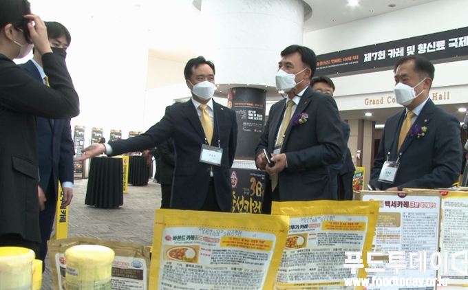 카레 향신료 국제 심포지엄