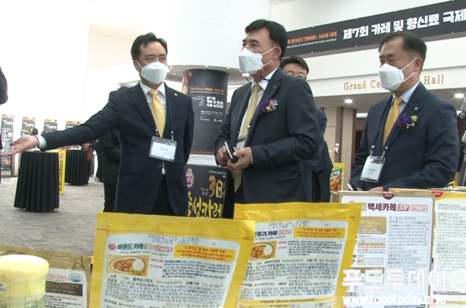 황성만 오뚜기 대표 카레 및 향신료 국제심포지엄 참석