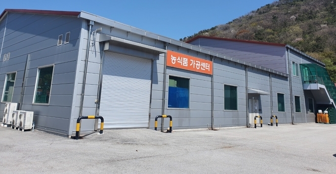  베리.바이오식품연구소 (고창군)