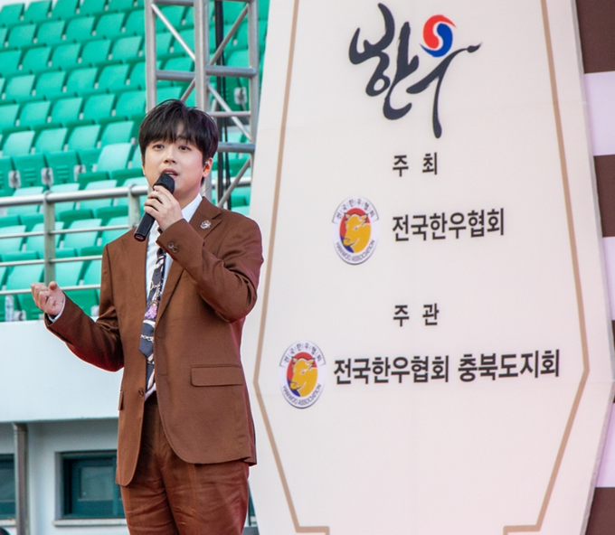 한우인전국대회 (전국한우협회)