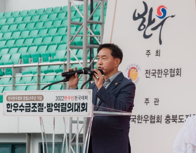 한우인전국대회 (전국한우협회)