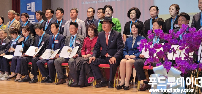 대평 남종현 발명문화대상 수상