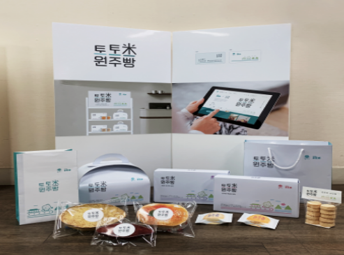 원주 빵 (원주시)
