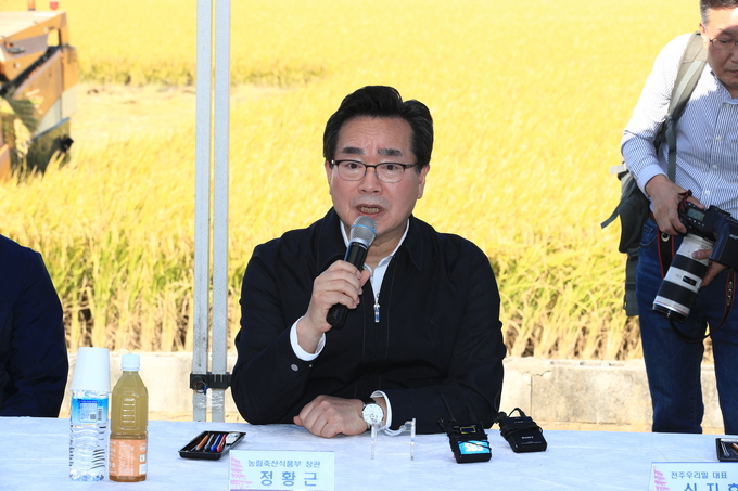13일 정황근 농림축산식품부 장관은 가루쌀 수확, 생산 현장을 방문했다. (농림축산식품부)