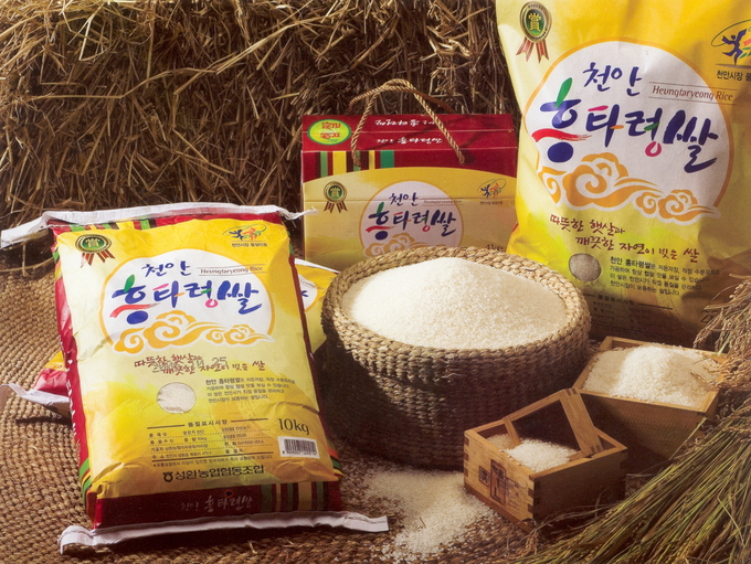 천안 흥타령쌀 (천안시)