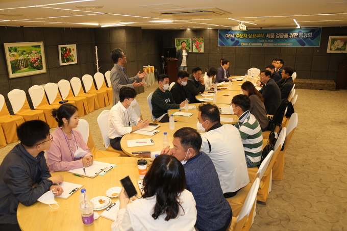 수산물 품평회 (전라남도)