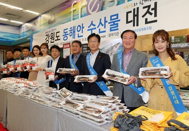 강원도 수산물대전 (강원도)