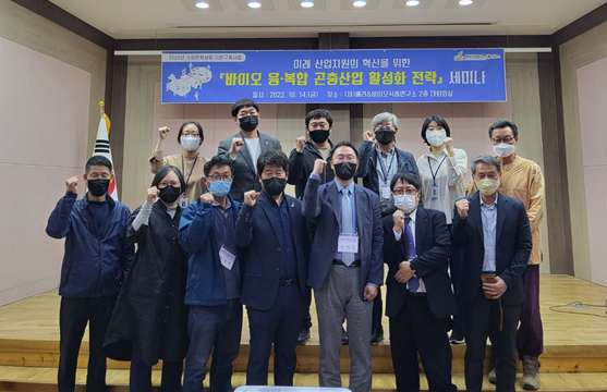 곤충세미나 (정읍시)